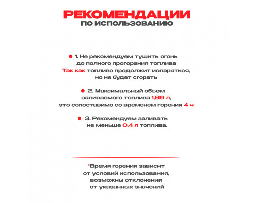 Топливный блок SteelHeat S-LINE 600 Топливный блок SteelHeat S-LINE 600