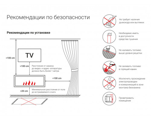 Топливный блок Lux Fire 750 XS